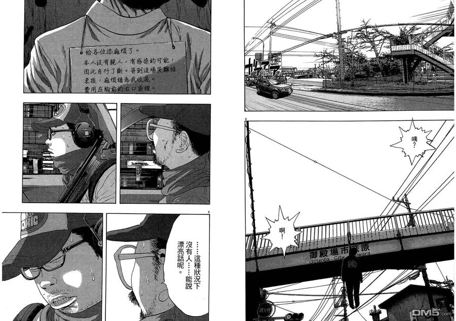 第63页
