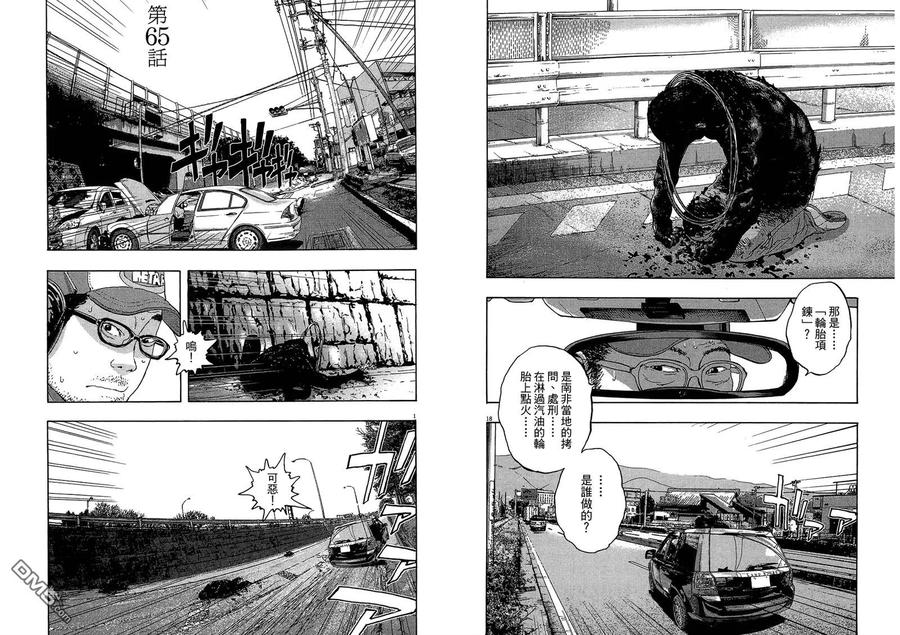 第68页