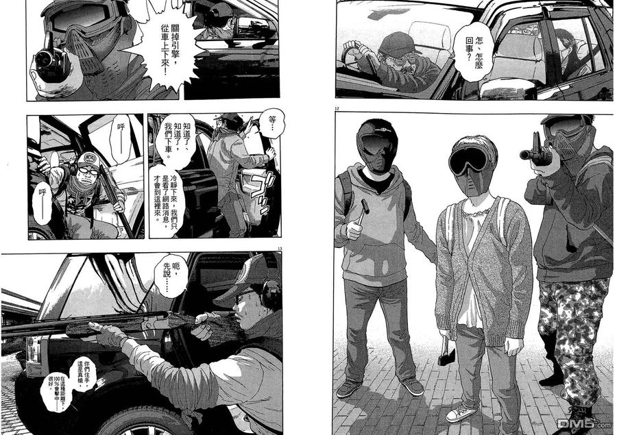 第74页