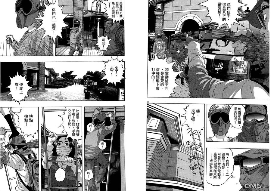 第75页