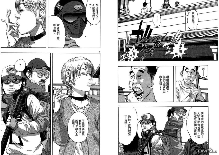 第79页