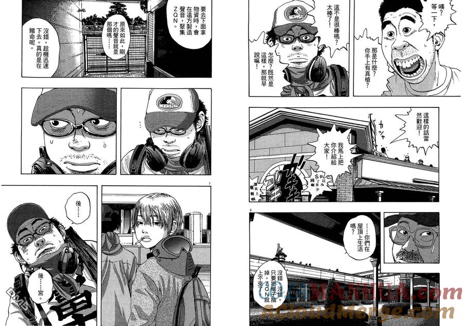 第81页