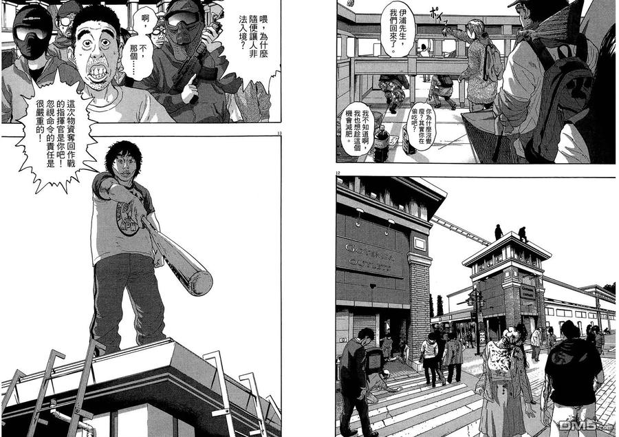 第84页