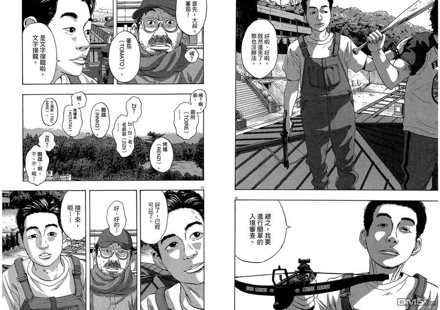 第86页