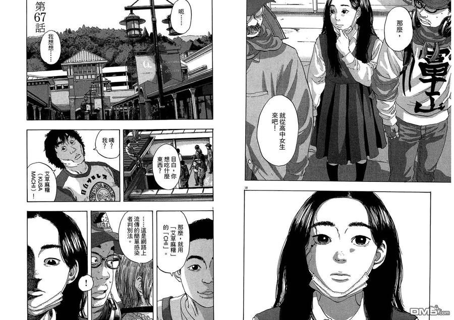 第87页