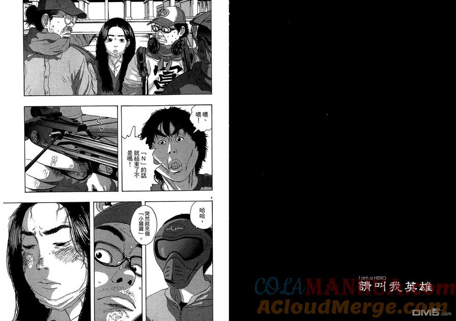 第89页
