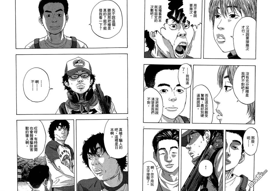 第91页