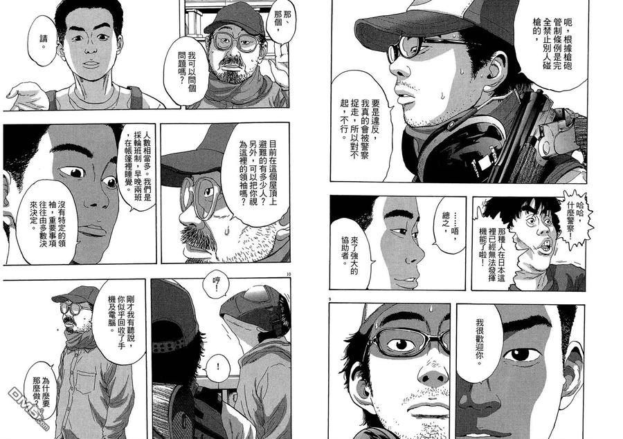 第92页
