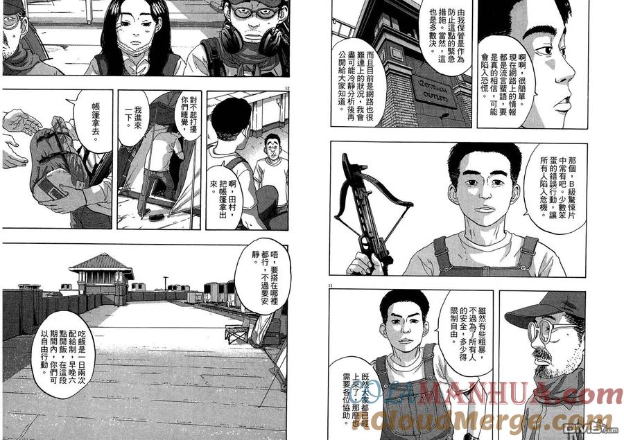 第93页