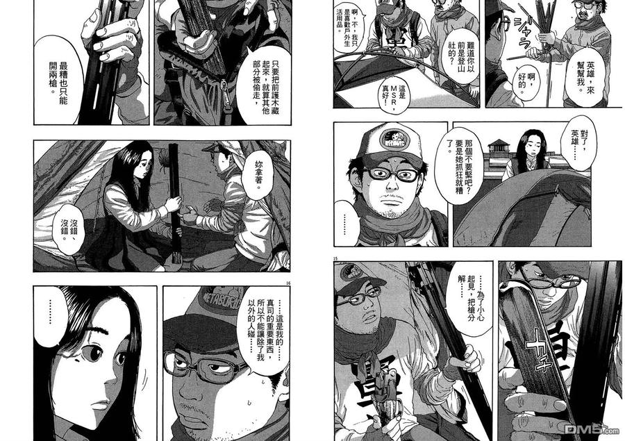 第95页