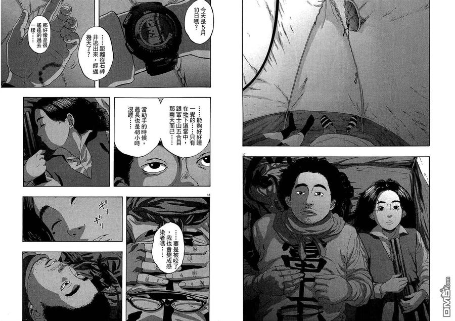 第96页