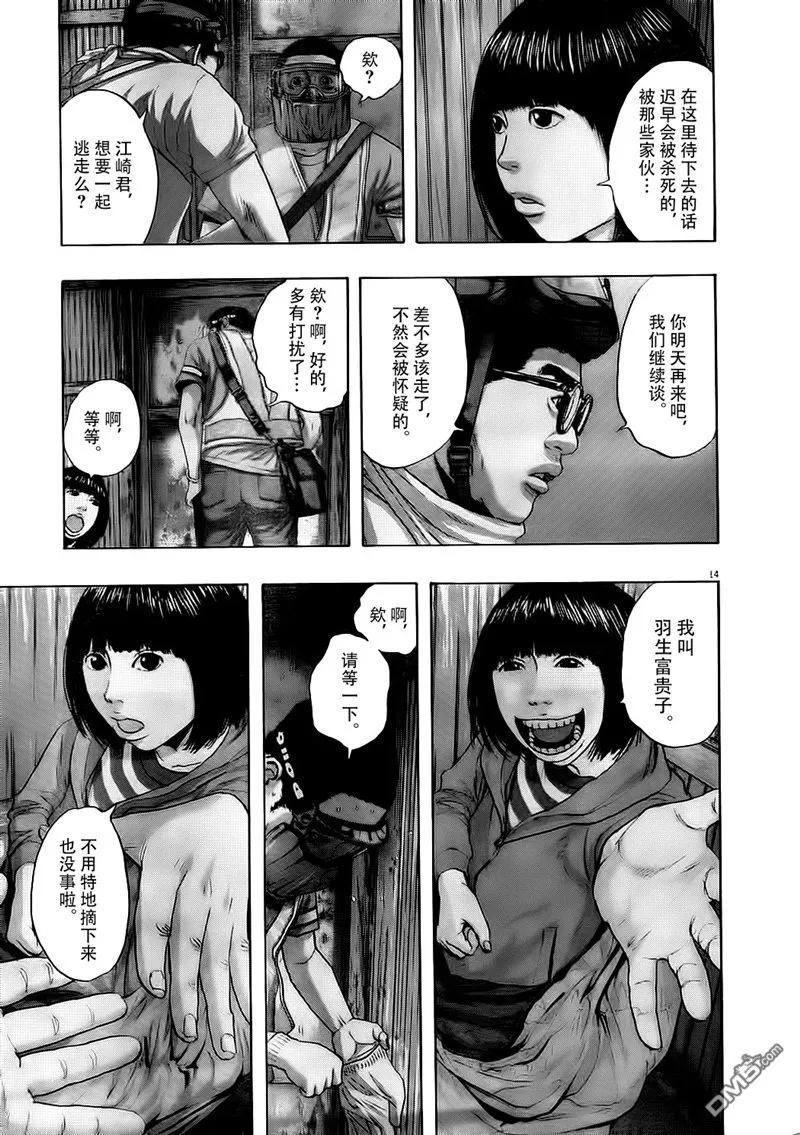 第14页