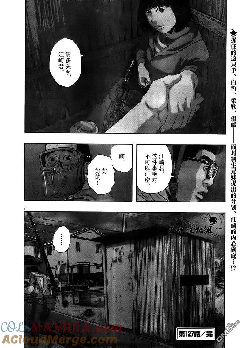 第15页