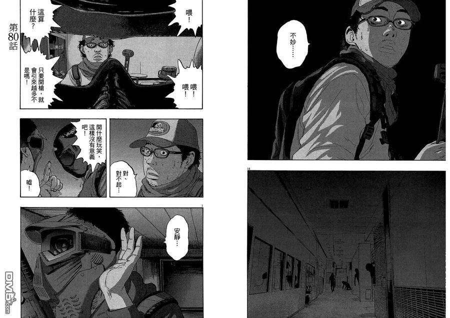 第100页