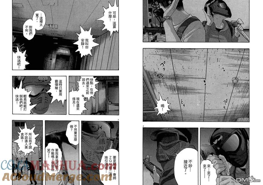 第101页