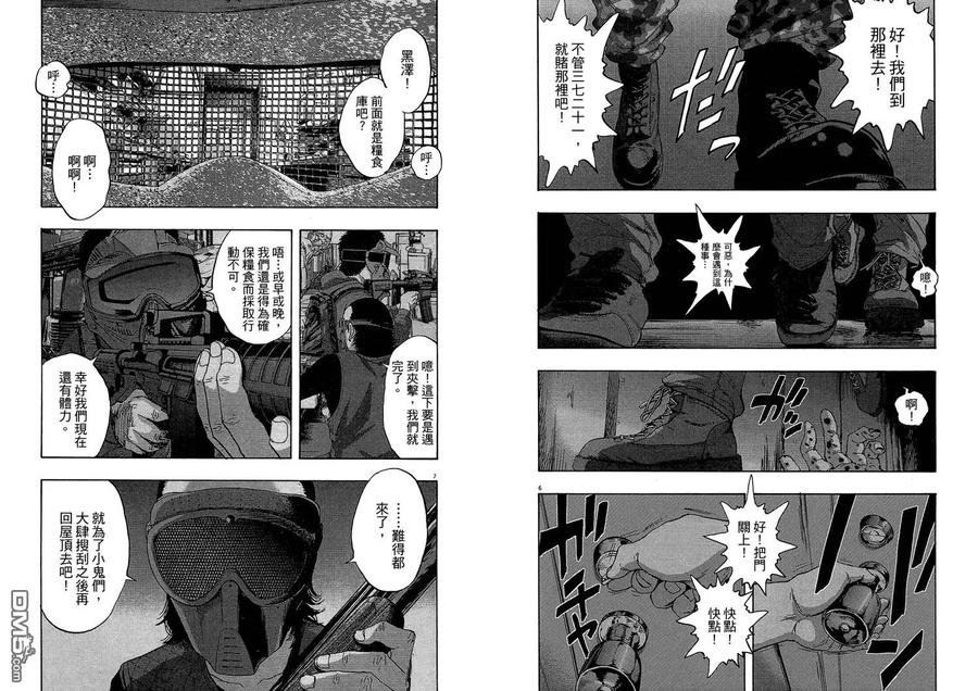 第103页