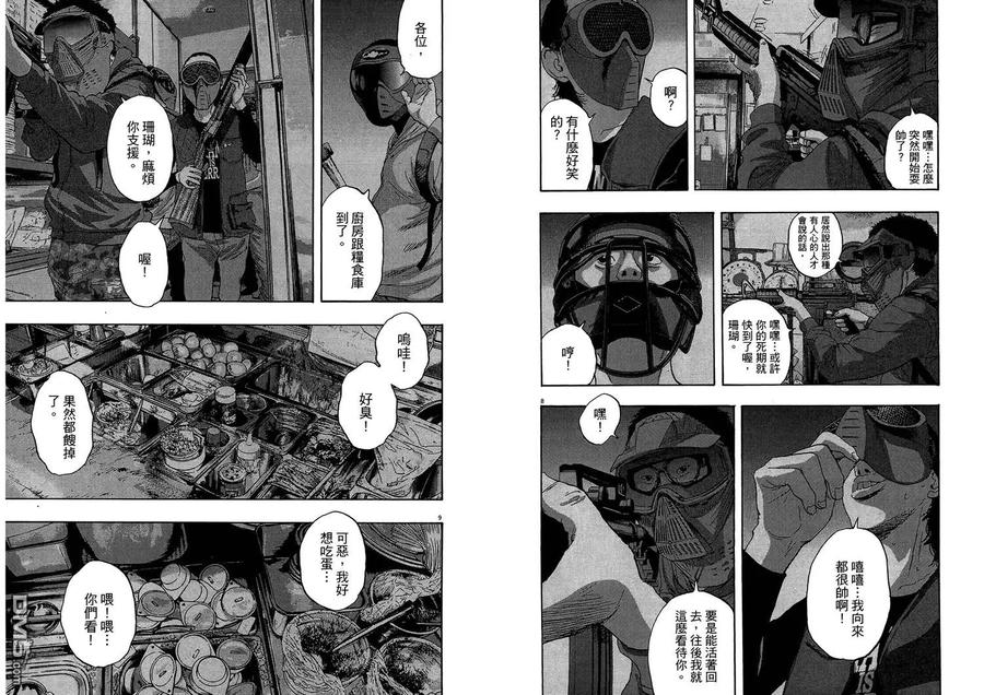 第104页