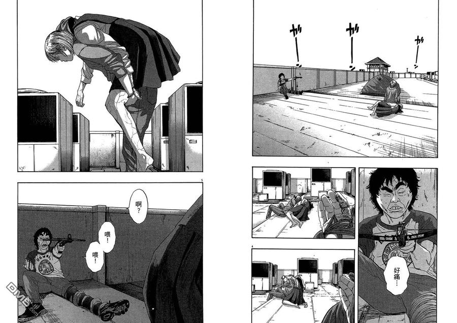 第112页