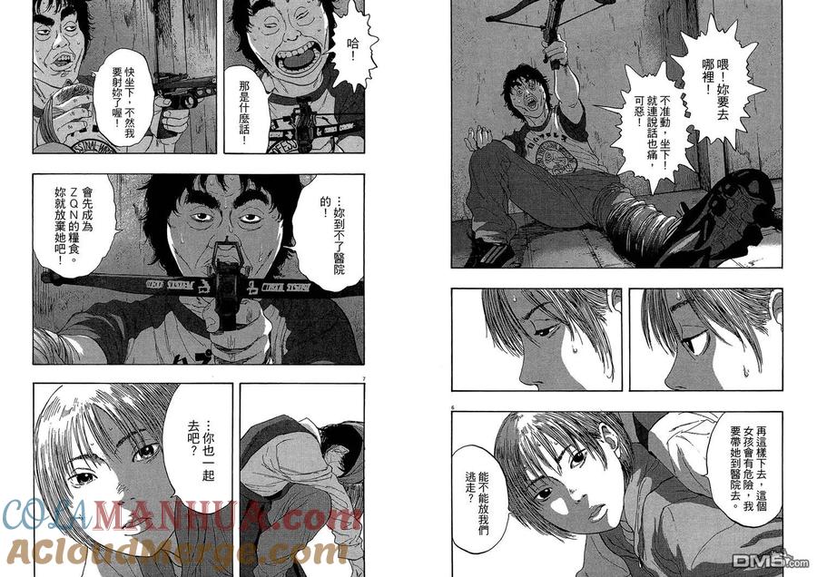 第113页