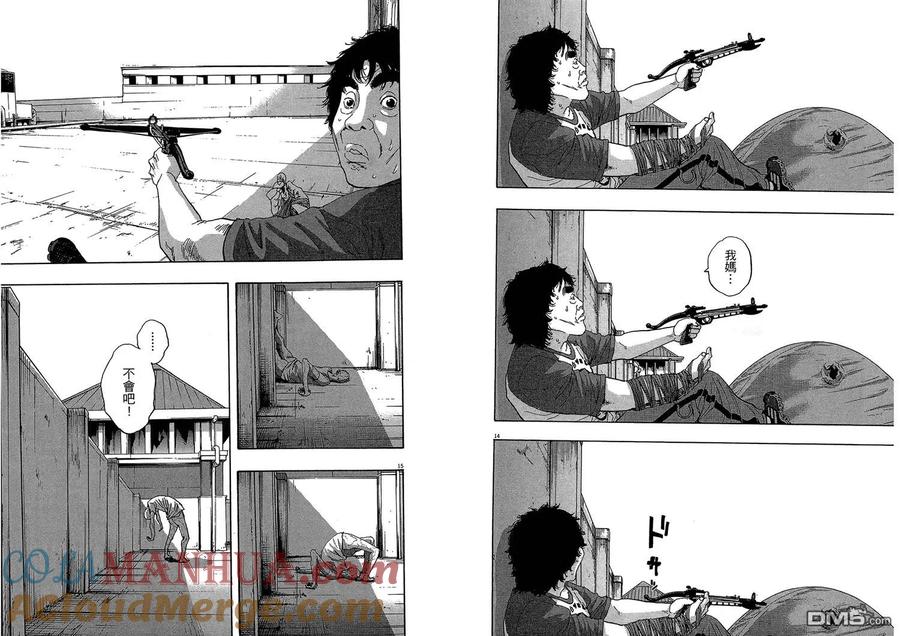 第117页