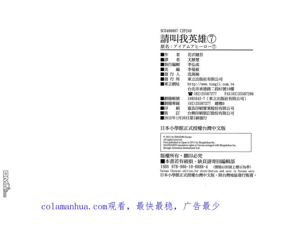 第120页