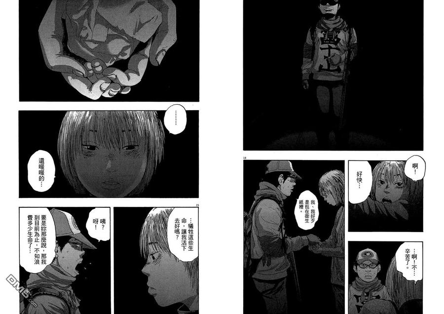 第42页