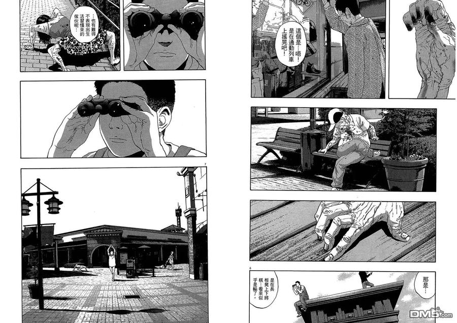第47页