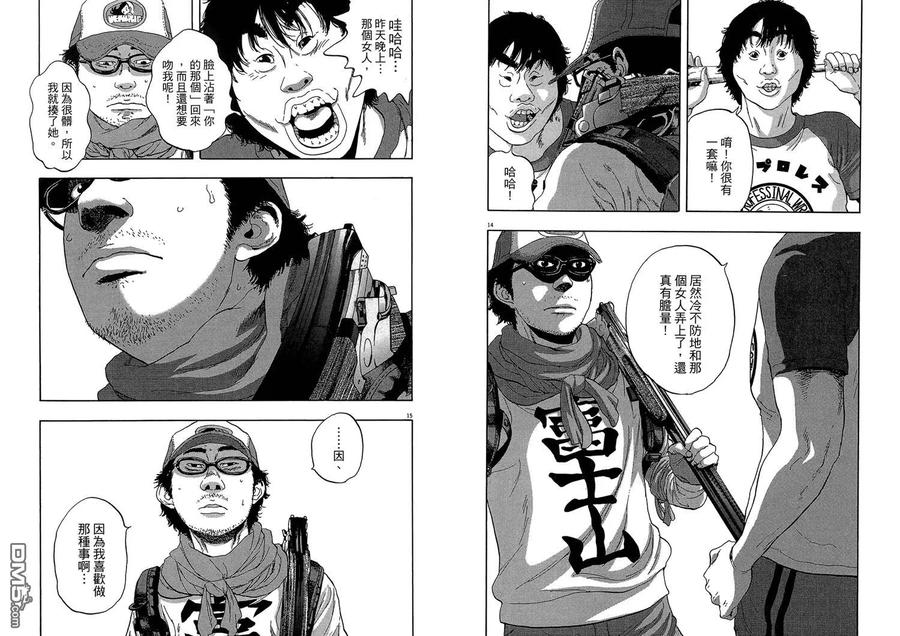 第51页