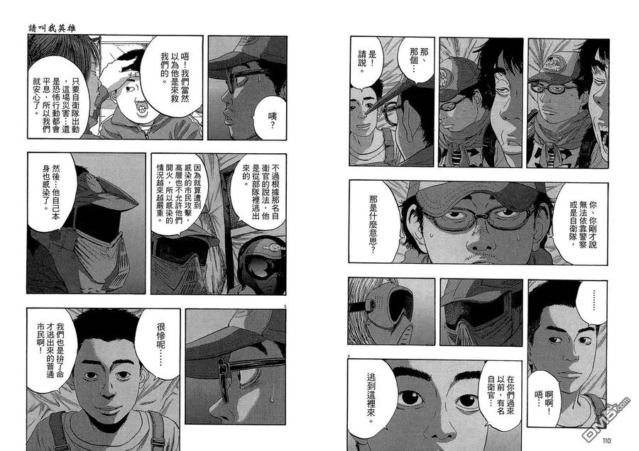 第55页