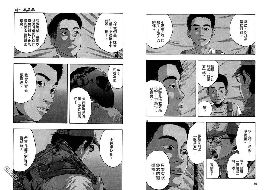 第58页