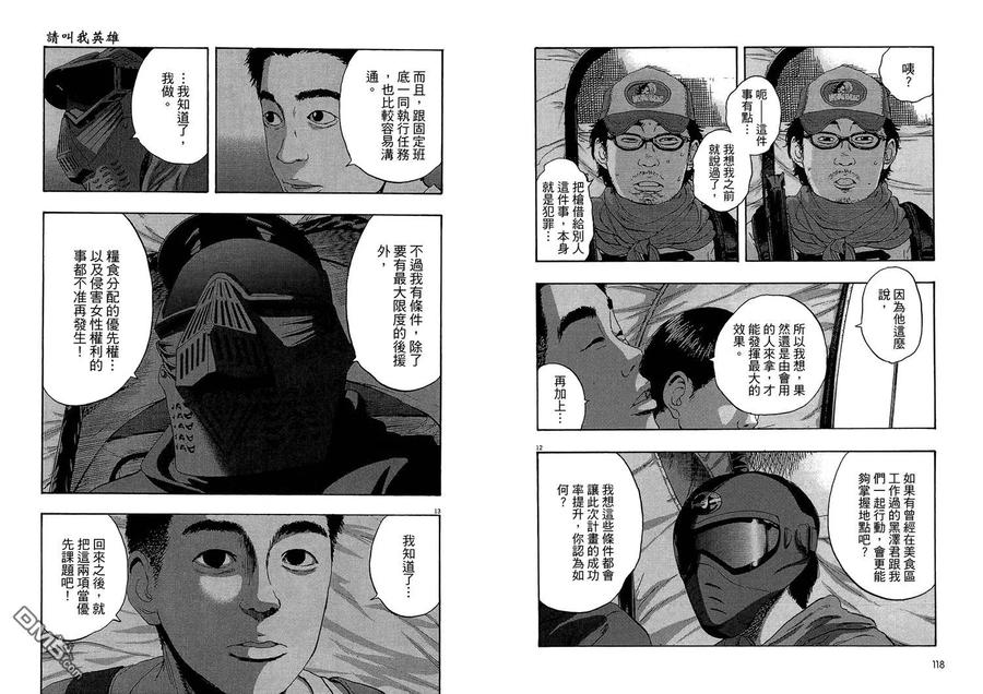 第59页
