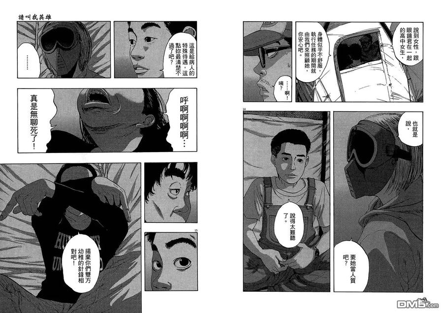 第60页