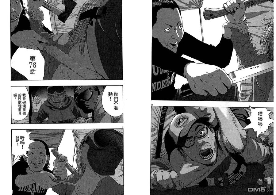 第62页