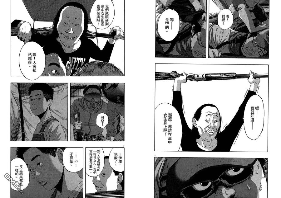第64页