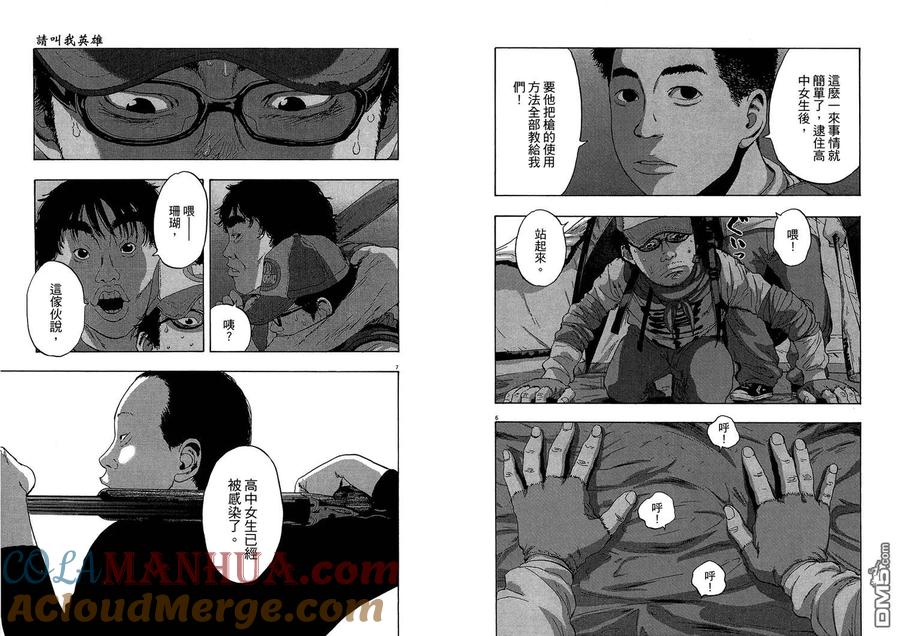 第65页
