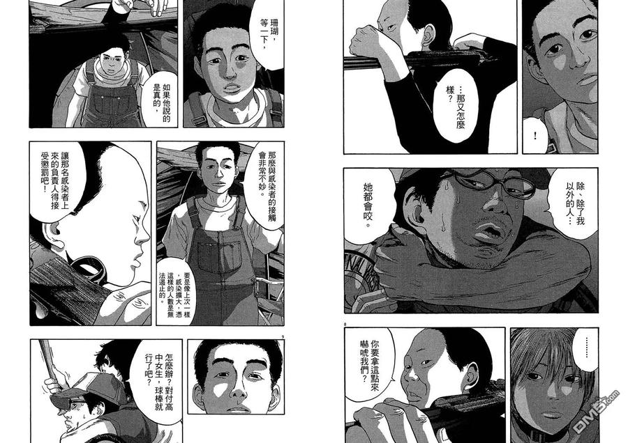 第66页