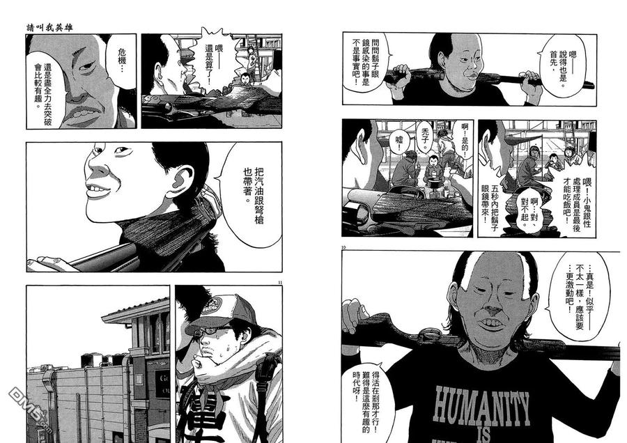 第67页