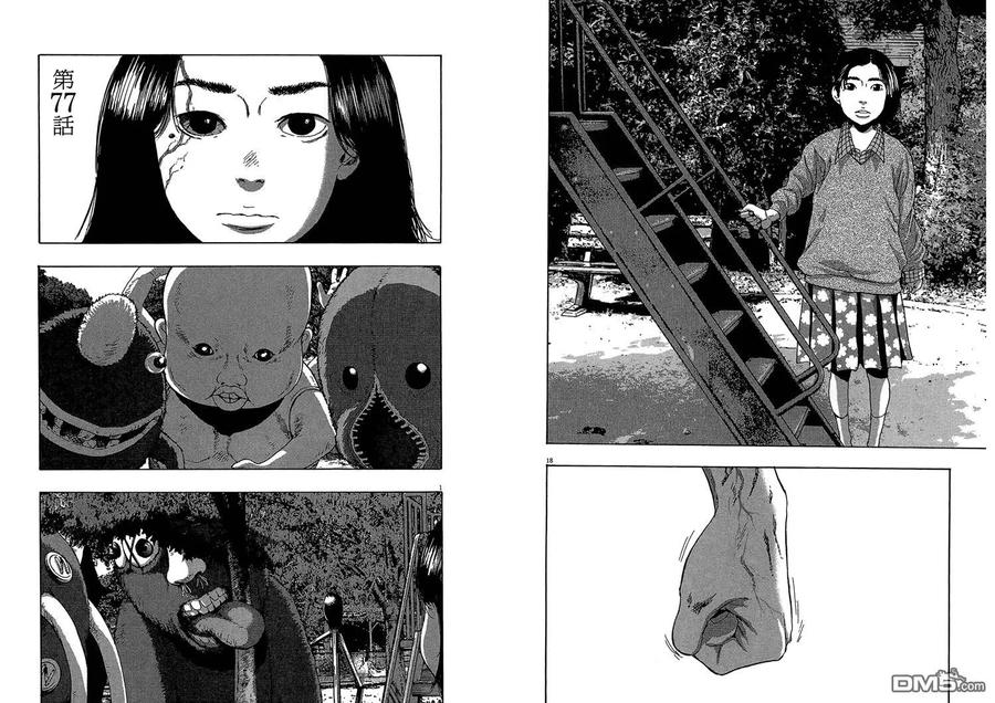 第71页