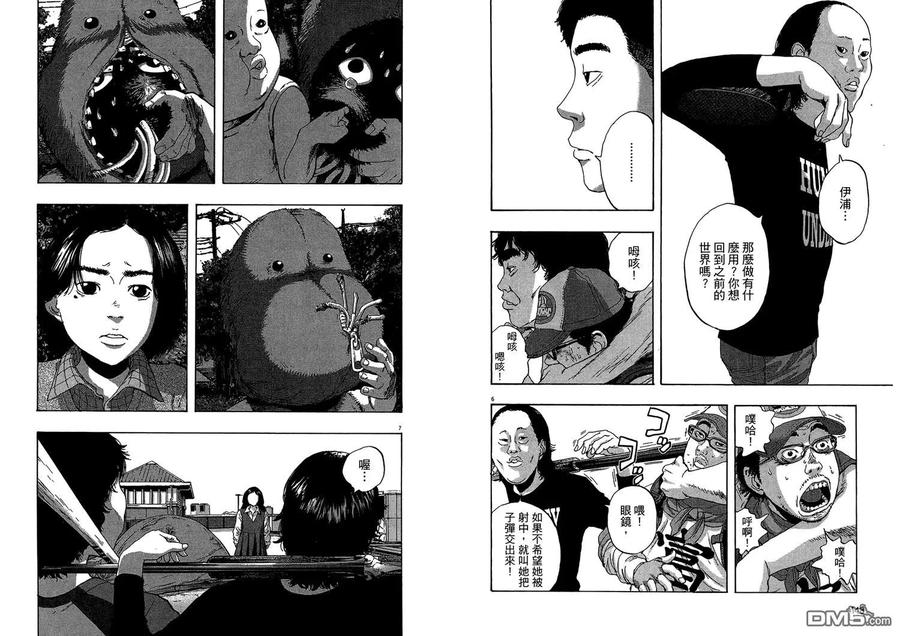 第74页