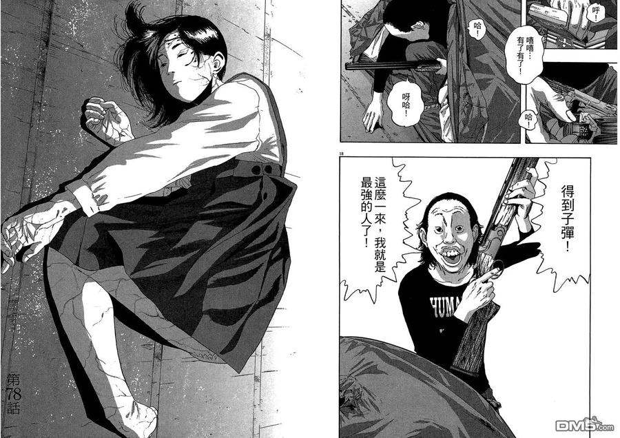 第80页