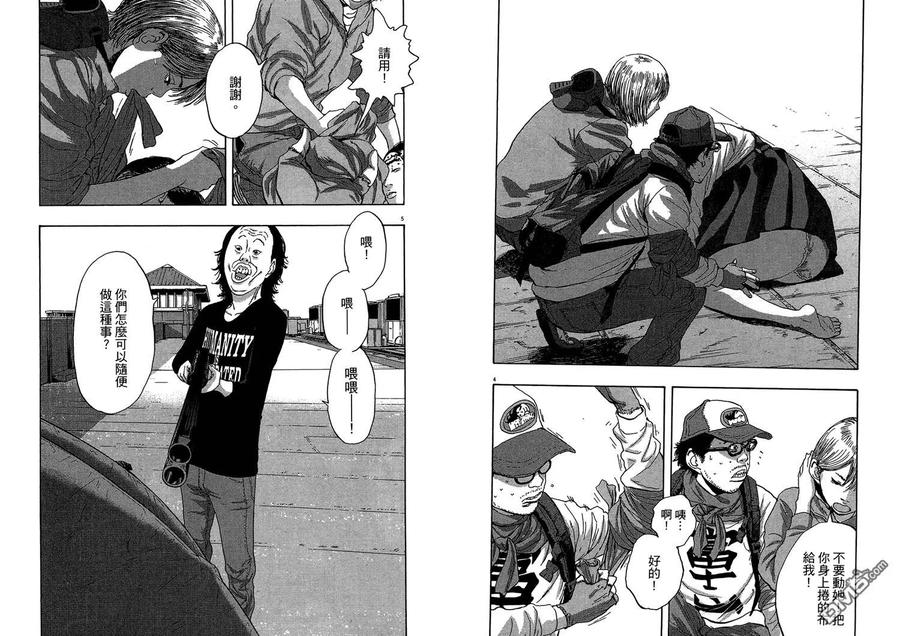 第82页