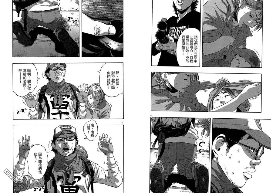第83页