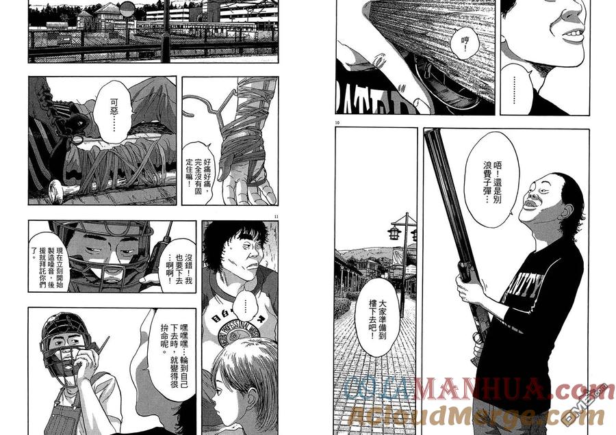 第85页