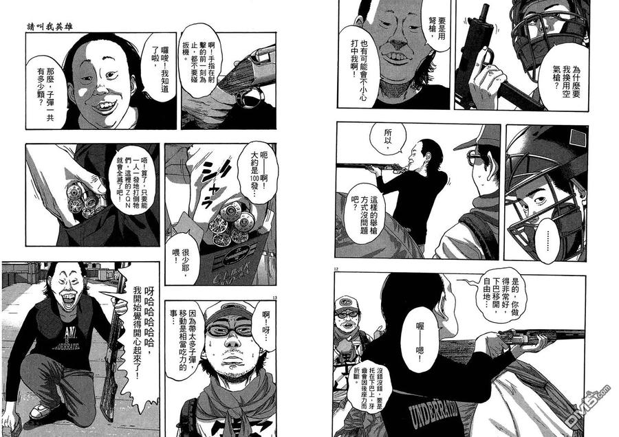第86页