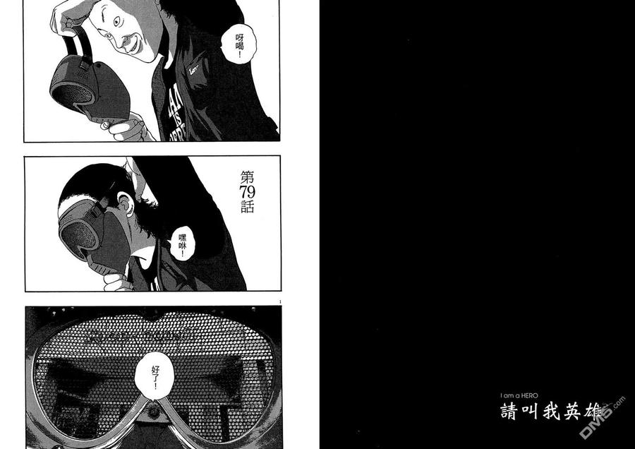 第91页