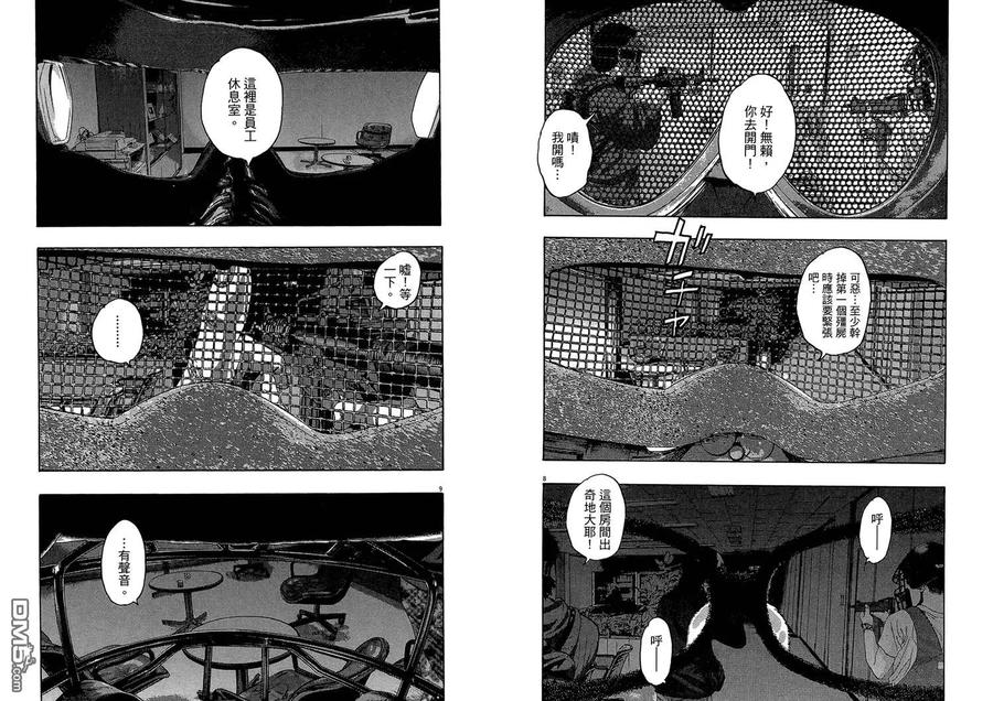 第95页