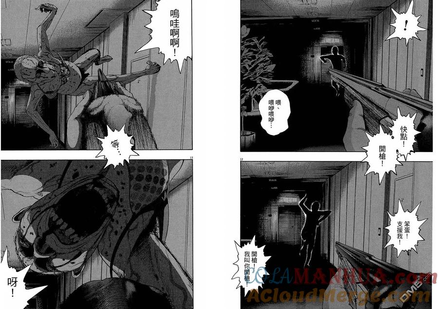 第97页