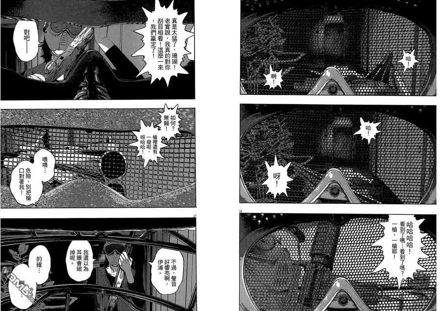 第99页