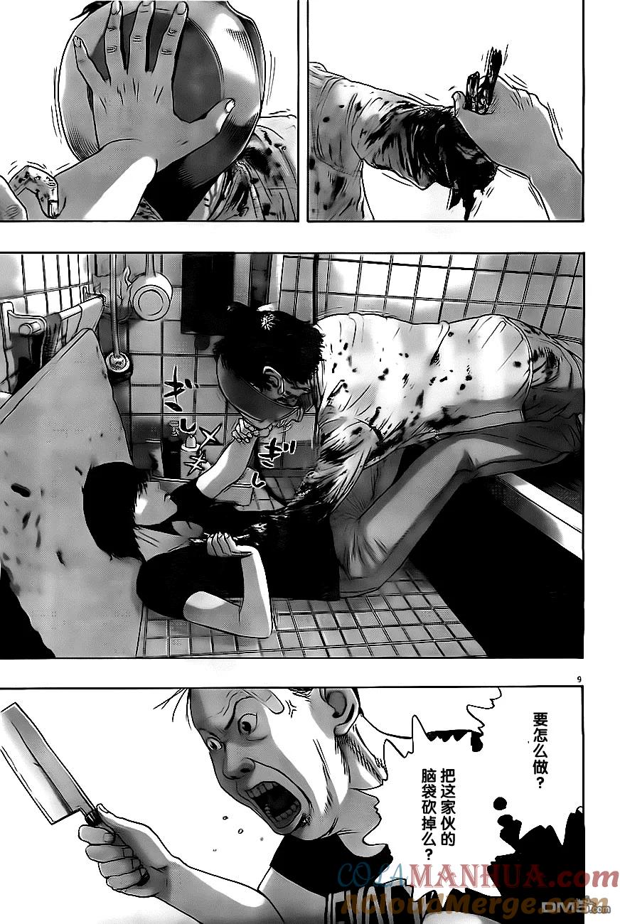 第9页