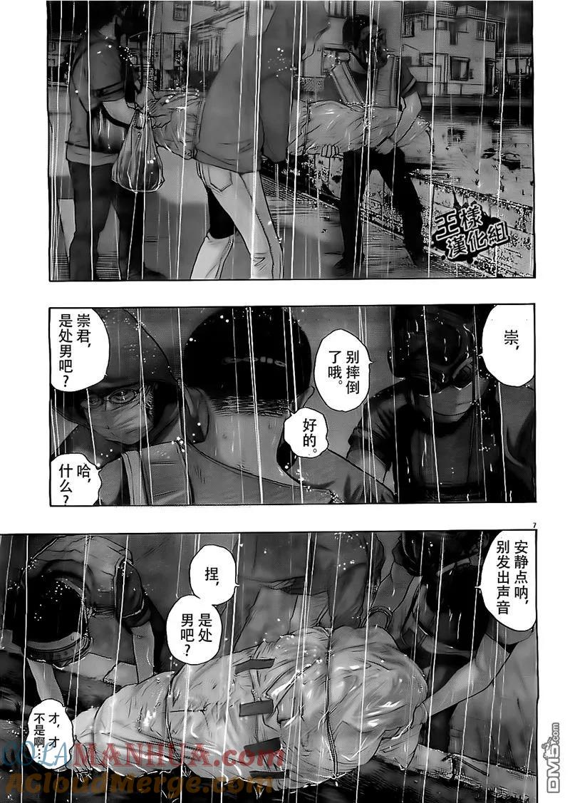 第7页